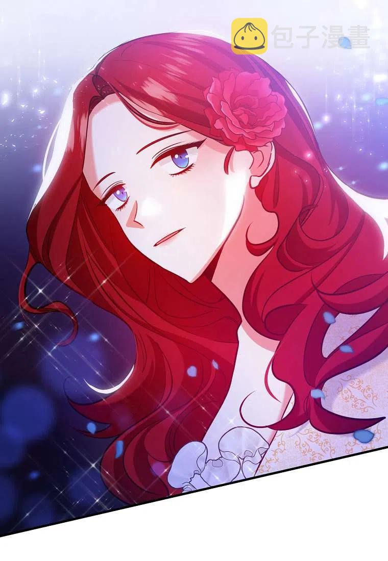 跟我离婚吧，老公漫画,第05话1图