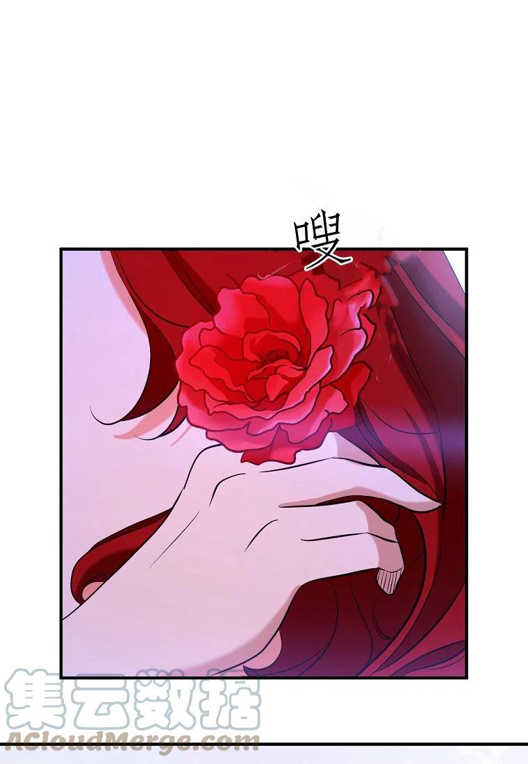 跟我离婚吧，老公漫画,第05话2图