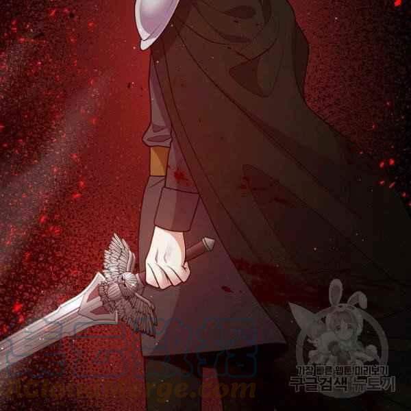 跟我离婚吧，老公漫画,第28话1图
