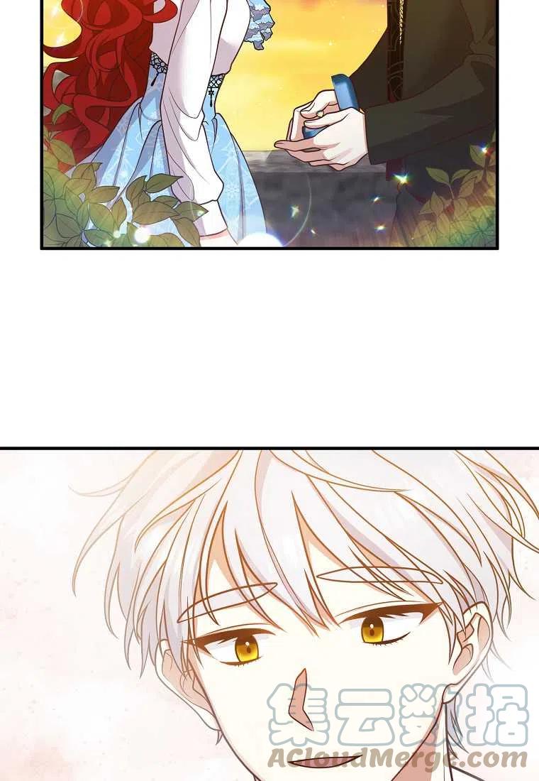 跟我离婚吧，老公漫画,第24话2图