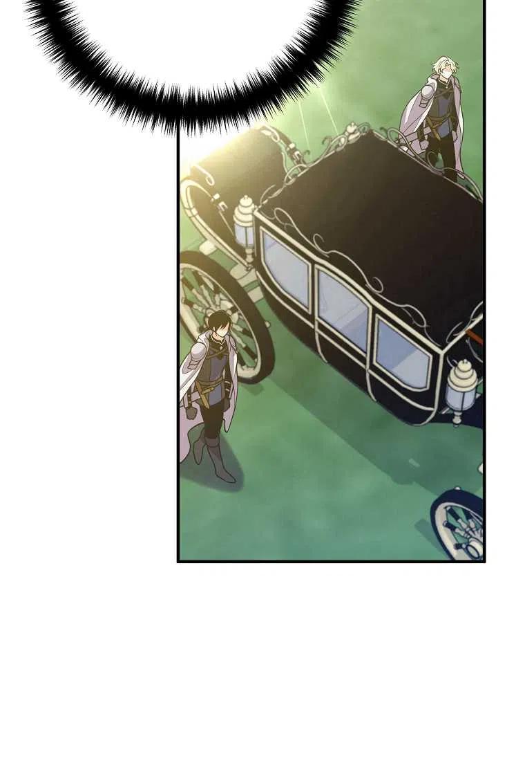 跟我离婚吧，老公漫画,第18话1图