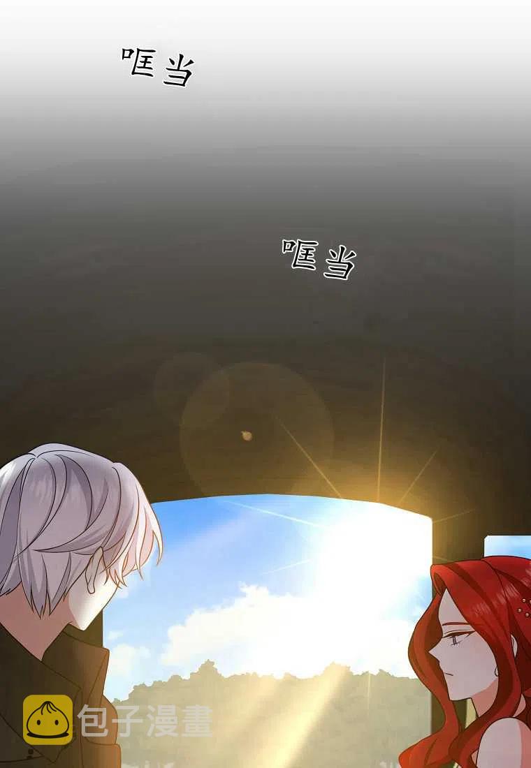 跟我离婚吧，老公漫画,第13话2图