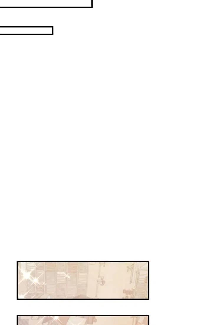 跟我离婚吧，老公漫画,第18话2图