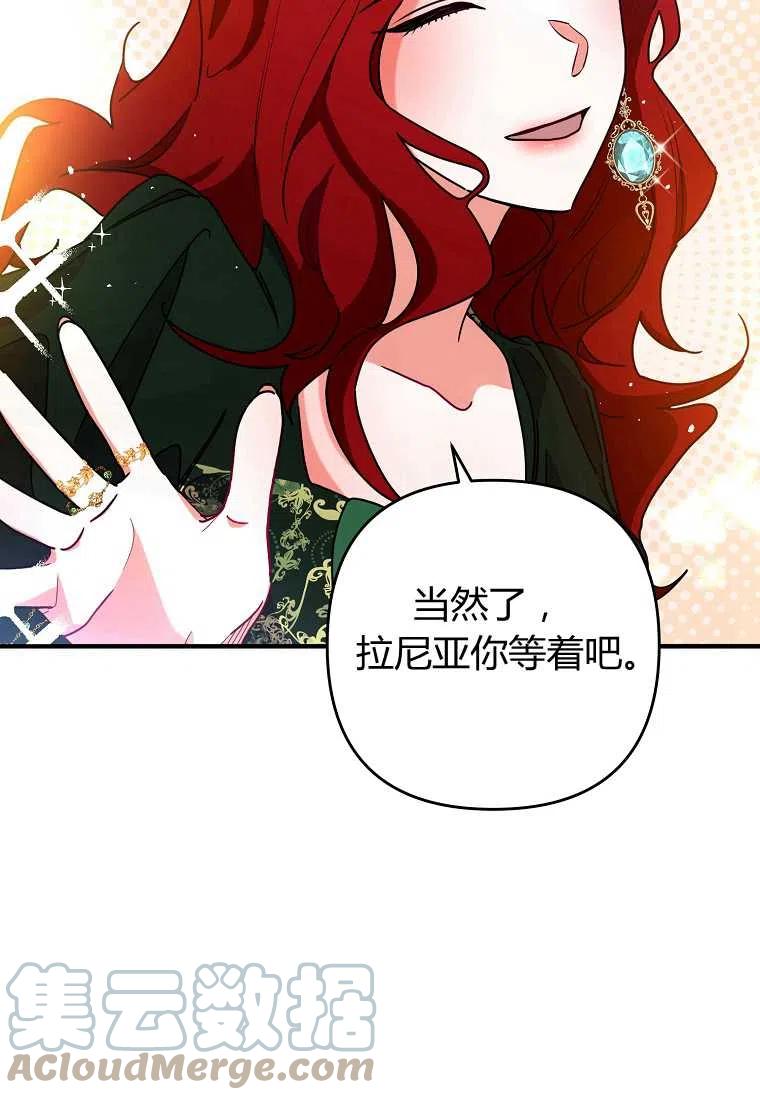 跟我离婚吧，老公漫画,第02话1图
