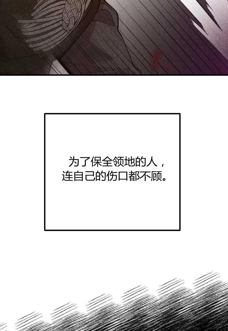 跟我离婚吧，老公漫画,第23话1图