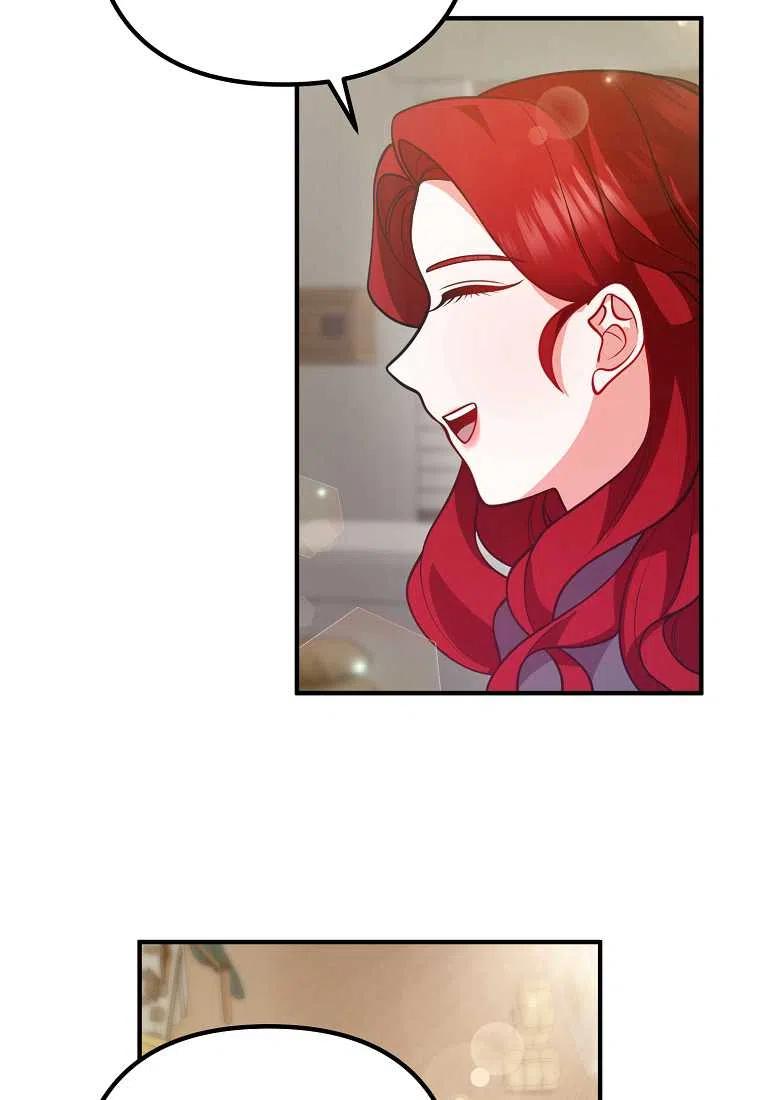 跟我离婚吧，老公漫画,第19话1图