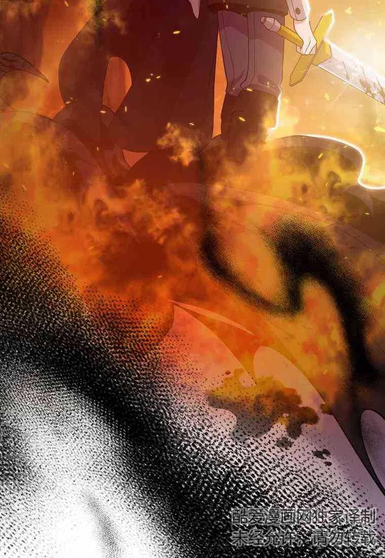 跟我离婚吧，老公漫画,第16话2图