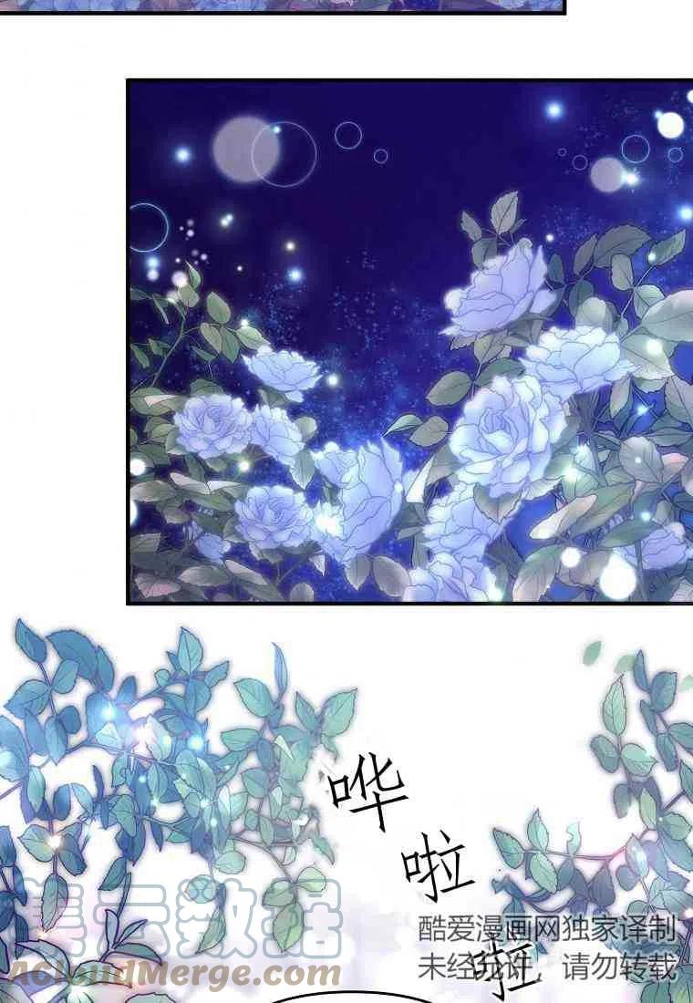 跟我离婚吧，老公漫画,第04话1图