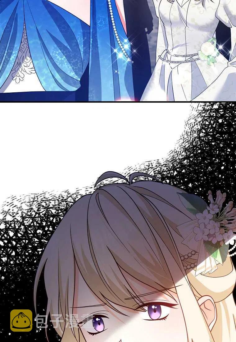 跟我离婚吧，老公漫画,第10话2图