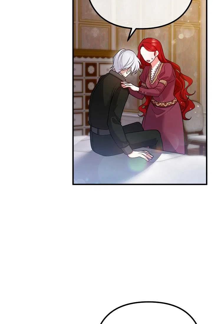 跟我离婚吧，老公漫画,第21话1图