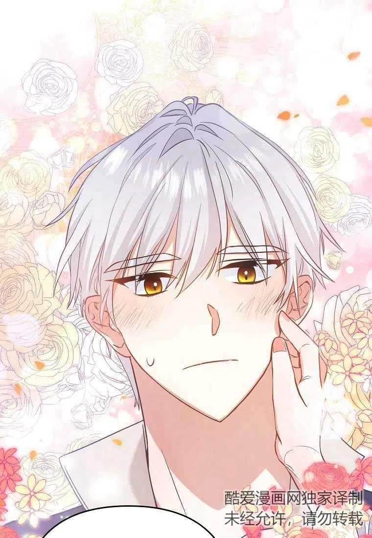 跟我离婚吧，老公漫画,第04话1图