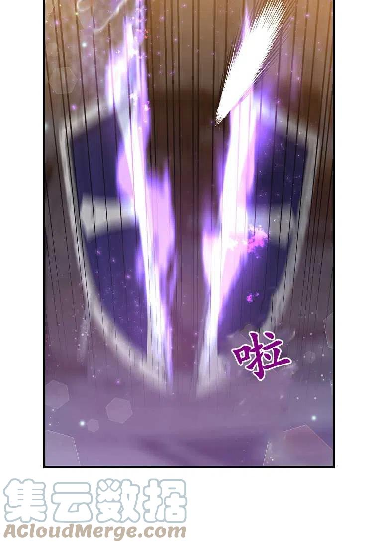 跟我离婚吧，老公漫画,第22话1图
