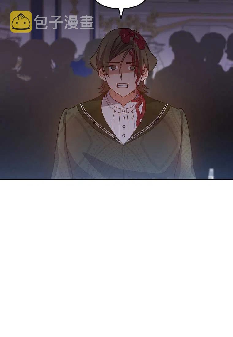 跟我离婚吧，老公漫画,第09话1图