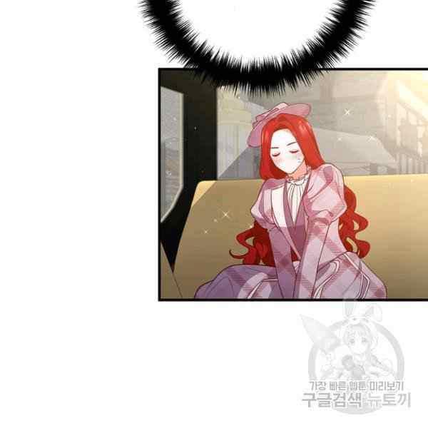 跟我离婚吧，老公漫画,第30话2图