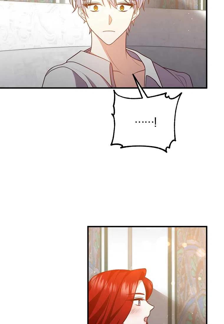 跟我离婚吧，老公漫画,第26话1图