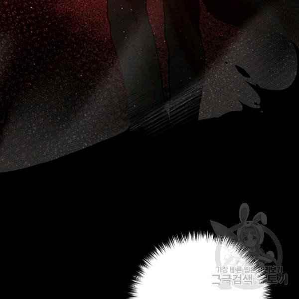 跟我离婚吧，老公漫画,第28话2图