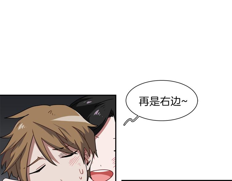在梦里，我爱你漫画,第8话 去她家2图