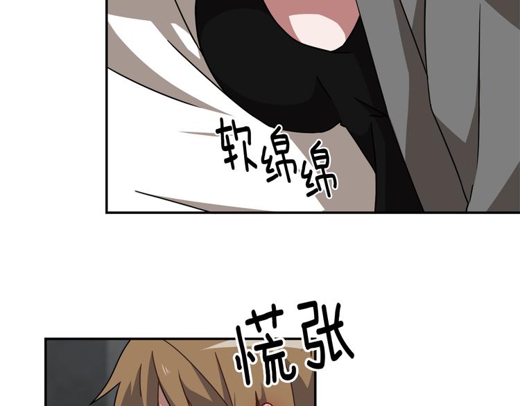 在梦里，我爱你漫画,第8话 去她家1图