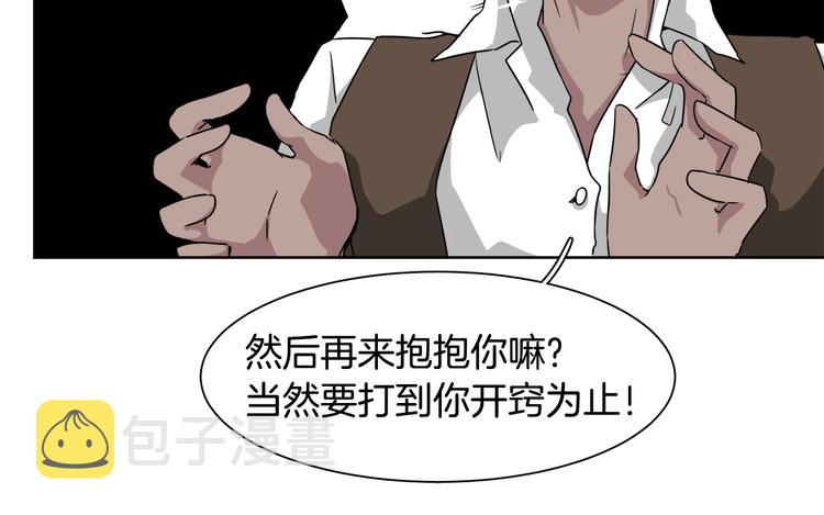 在梦里，我爱你漫画,第2话 来买咖啡的她1图
