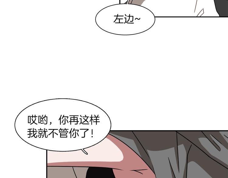 在梦里，我爱你漫画,第8话 去她家2图