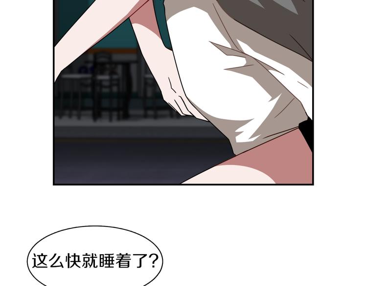 在梦里，我爱你漫画,第8话 去她家2图