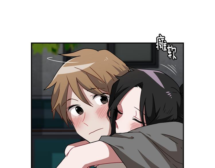 在梦里，我爱你漫画,第8话 去她家1图