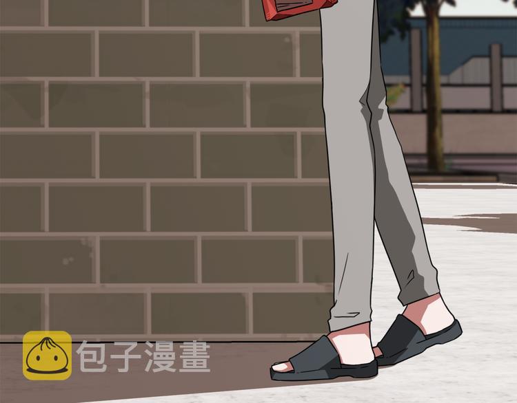 在梦里，我爱你漫画,第4话 忘了手机1图