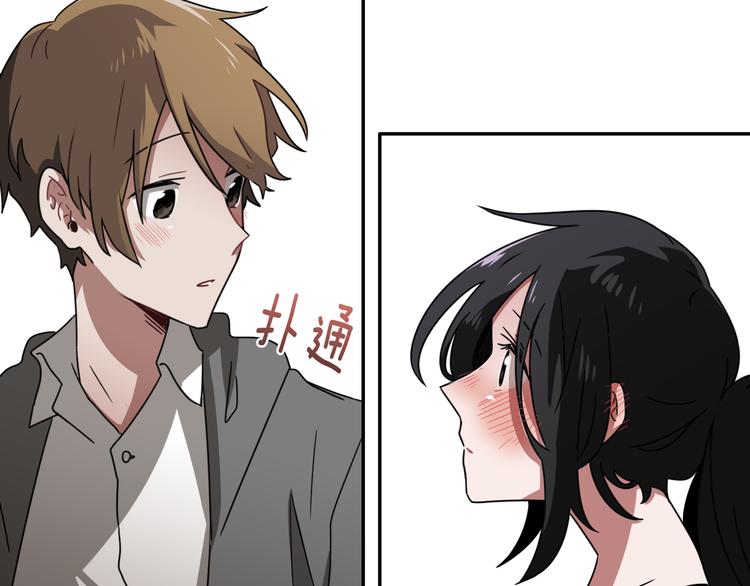 在梦里，我爱你漫画,第7话 陷入爱情里2图