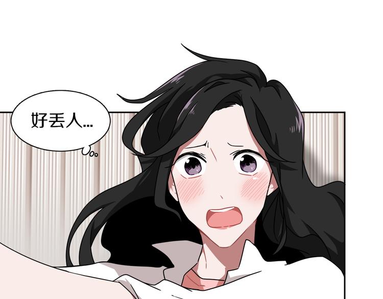 在梦里，我爱你漫画,第5话 丢人的事情1图