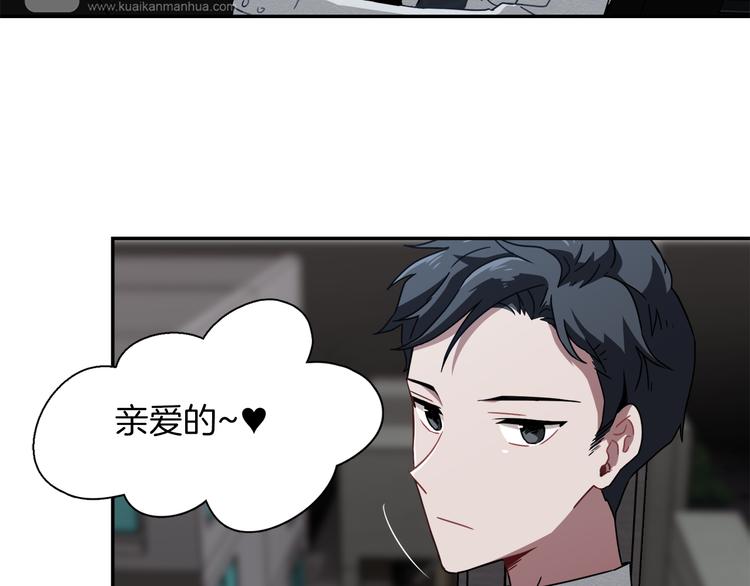 在梦里，我爱你漫画,第8话 去她家1图