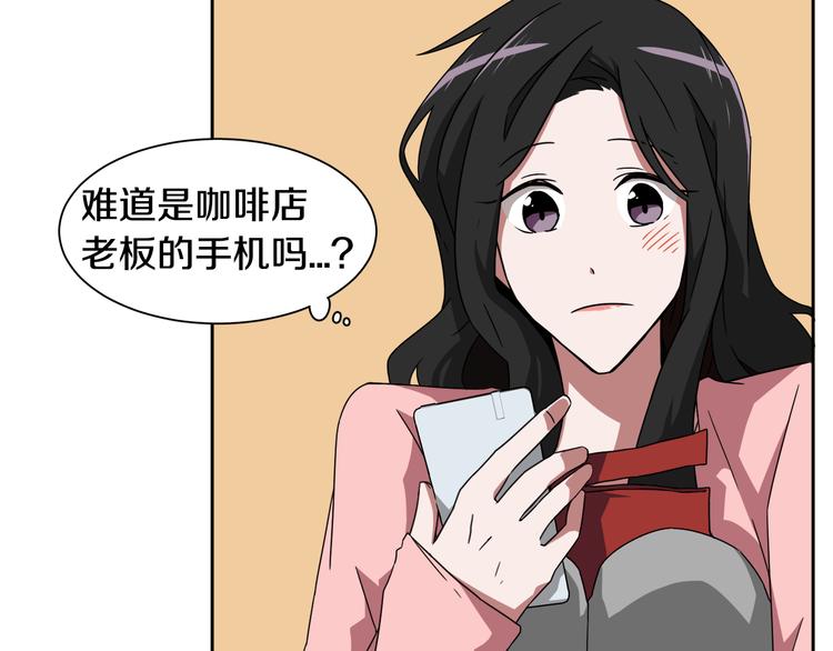 在梦里，我爱你漫画,第4话 忘了手机2图