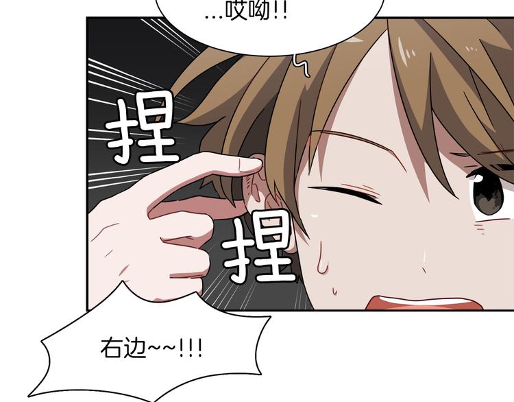 在梦里，我爱你漫画,第8话 去她家2图