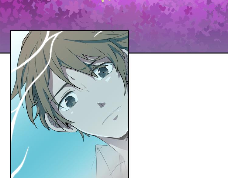 在梦里，我爱你漫画,第1话 去你梦里是一场冒险2图