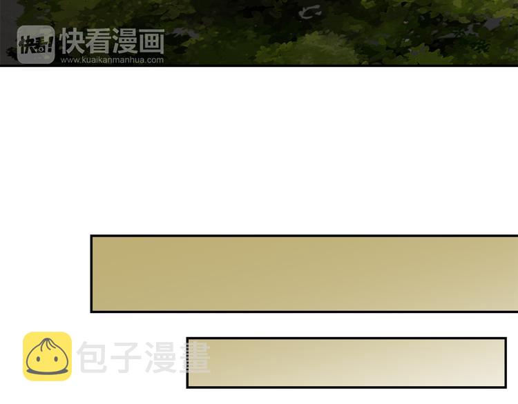 在梦里，我爱你漫画,第8话 去她家1图