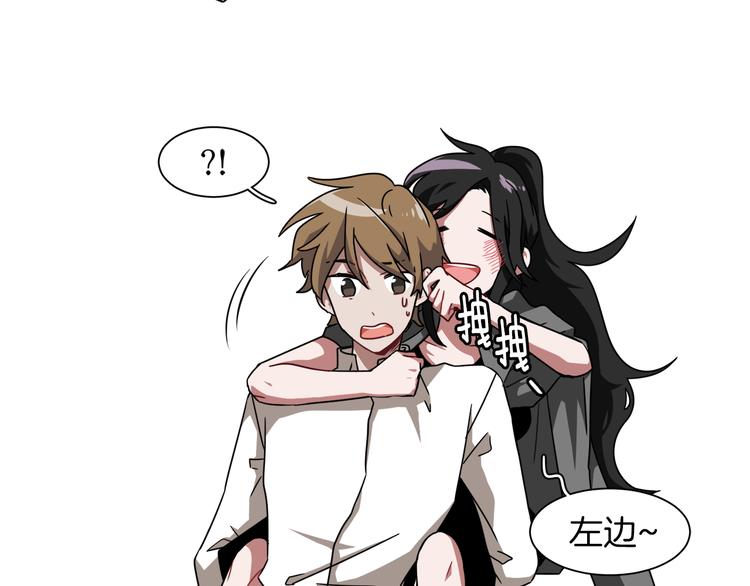 在梦里，我爱你漫画,第8话 去她家1图