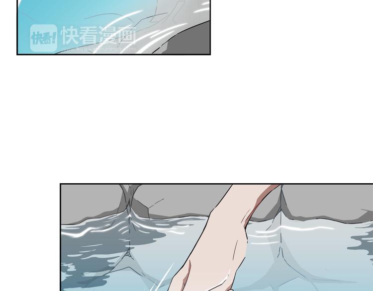 在梦里，我爱你漫画,第1话 去你梦里是一场冒险1图