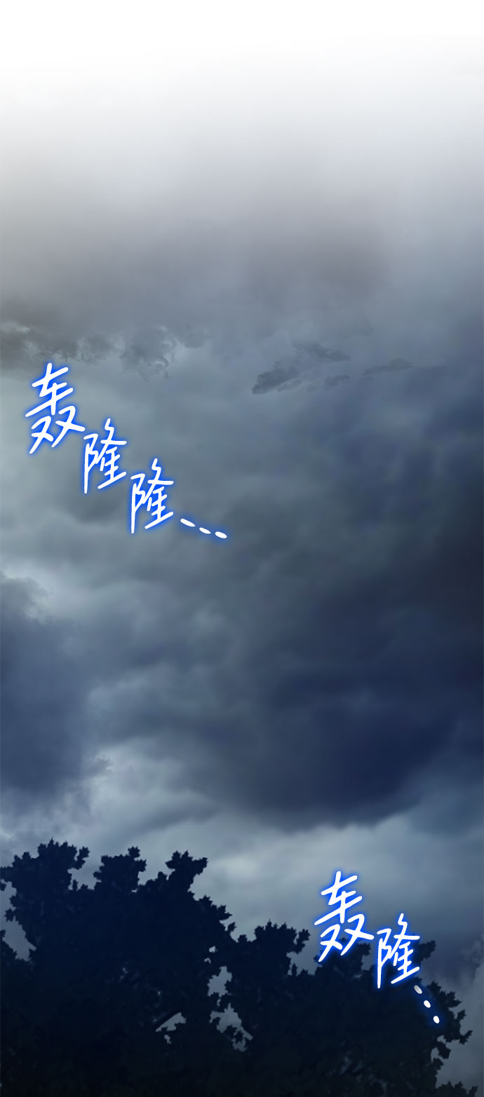 互换身体的缘由漫画,第54话1图