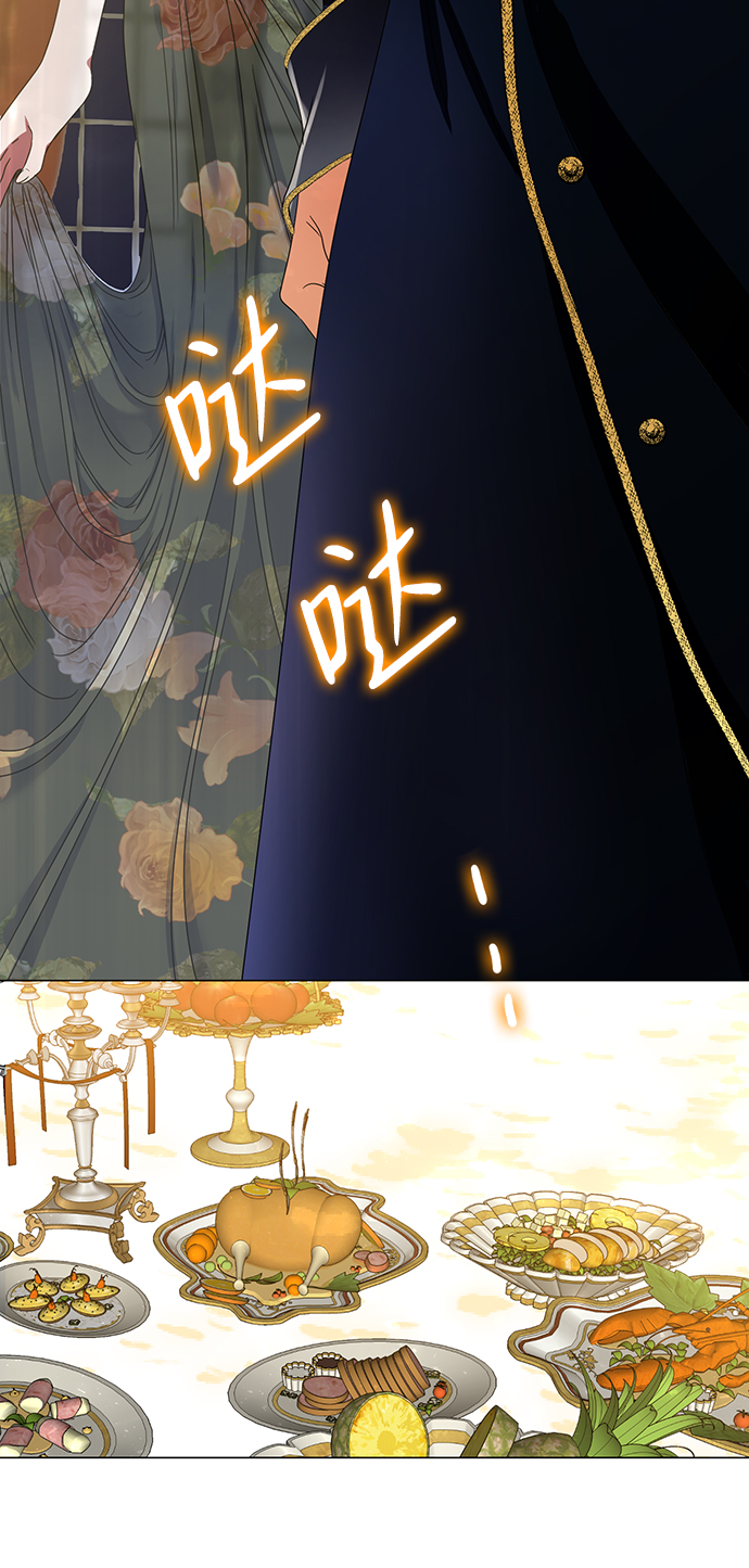互换身体的缘由漫画,第5话1图