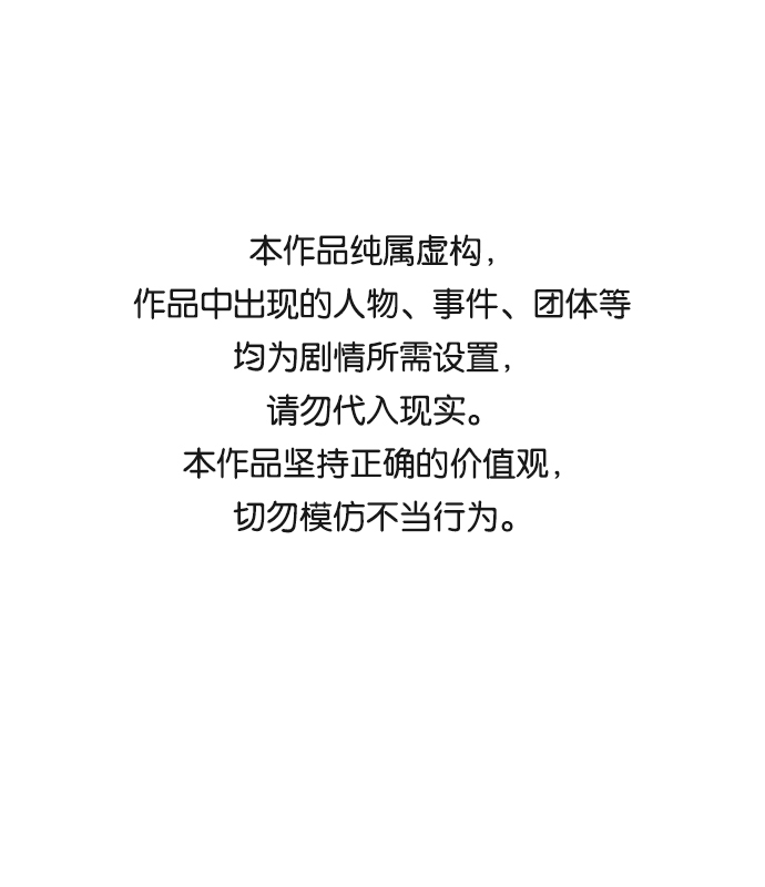 互换身体的缘由漫画,第35话1图