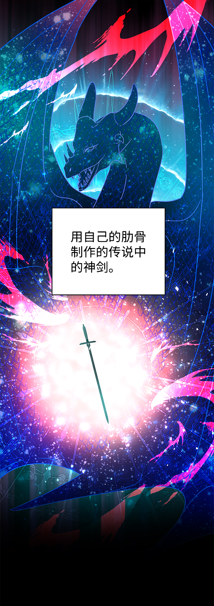 互换身体的缘由漫画,第37话1图
