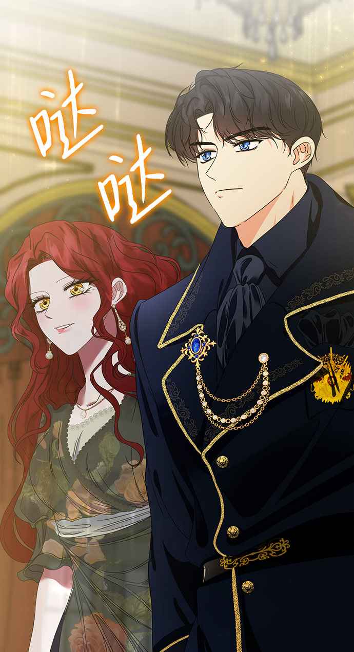 互换身体的缘由漫画,第5话2图