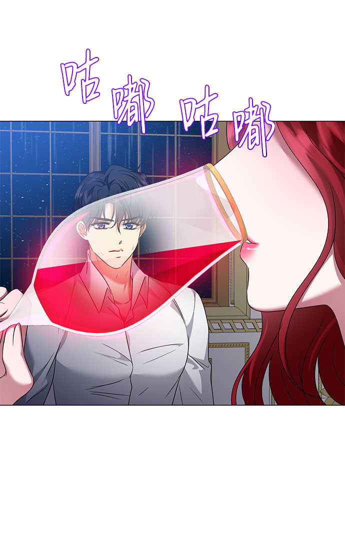 互换身体的缘由漫画,第56话1图