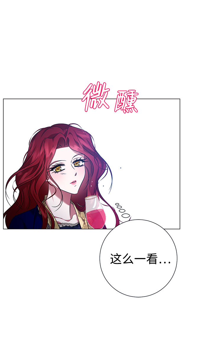 互换身体的缘由漫画,第56话2图