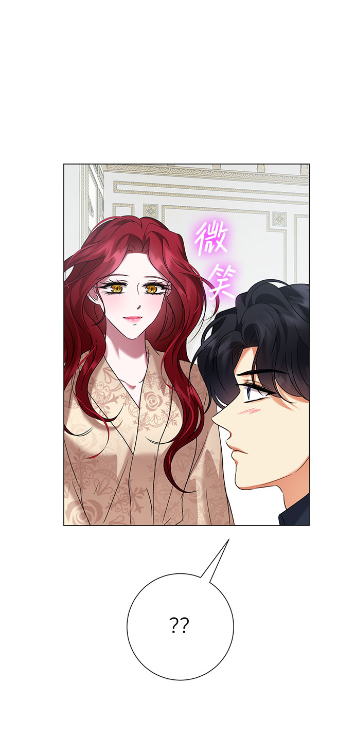 互换身体的缘由漫画,第58话2图