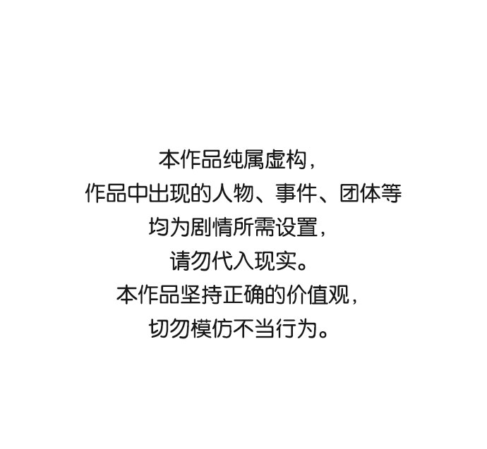 互换身体的缘由漫画,第56话1图