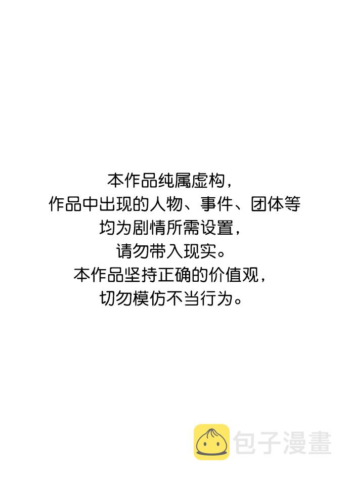 互换身体的缘由漫画,第49话1图