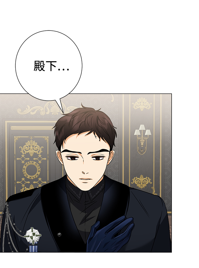互换身体的缘由漫画,第34话1图
