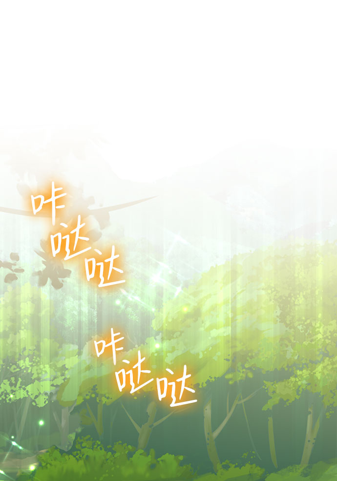 互换身体的缘由漫画,第43话1图