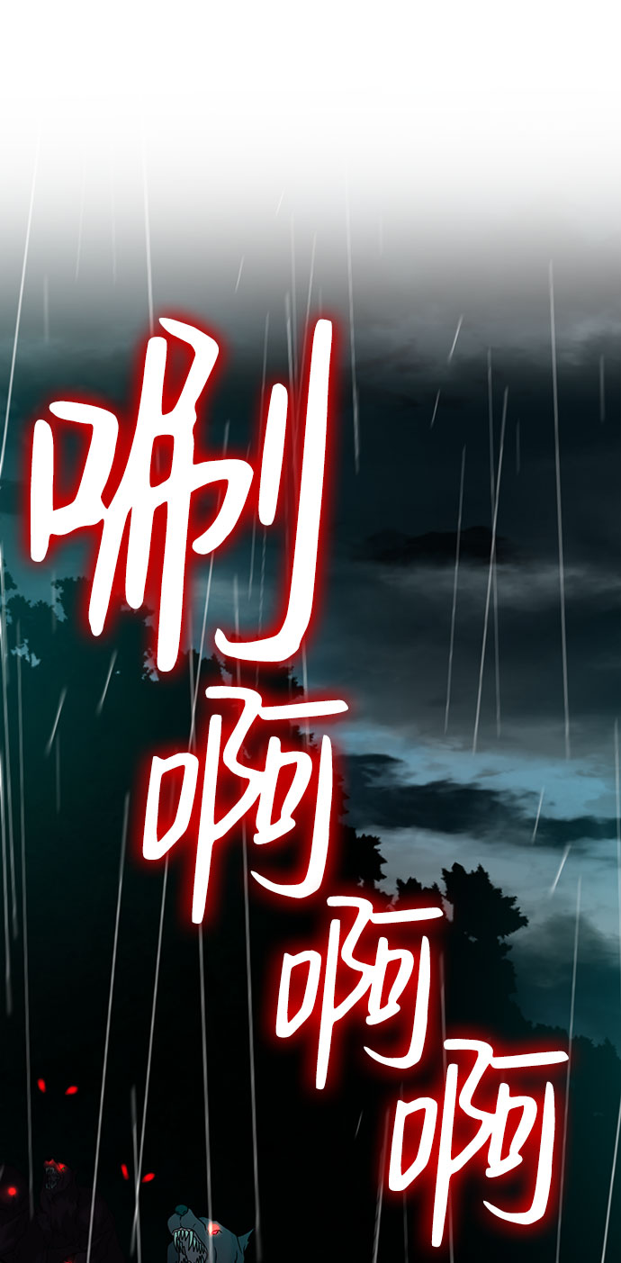 互换身体的缘由漫画,第55话1图