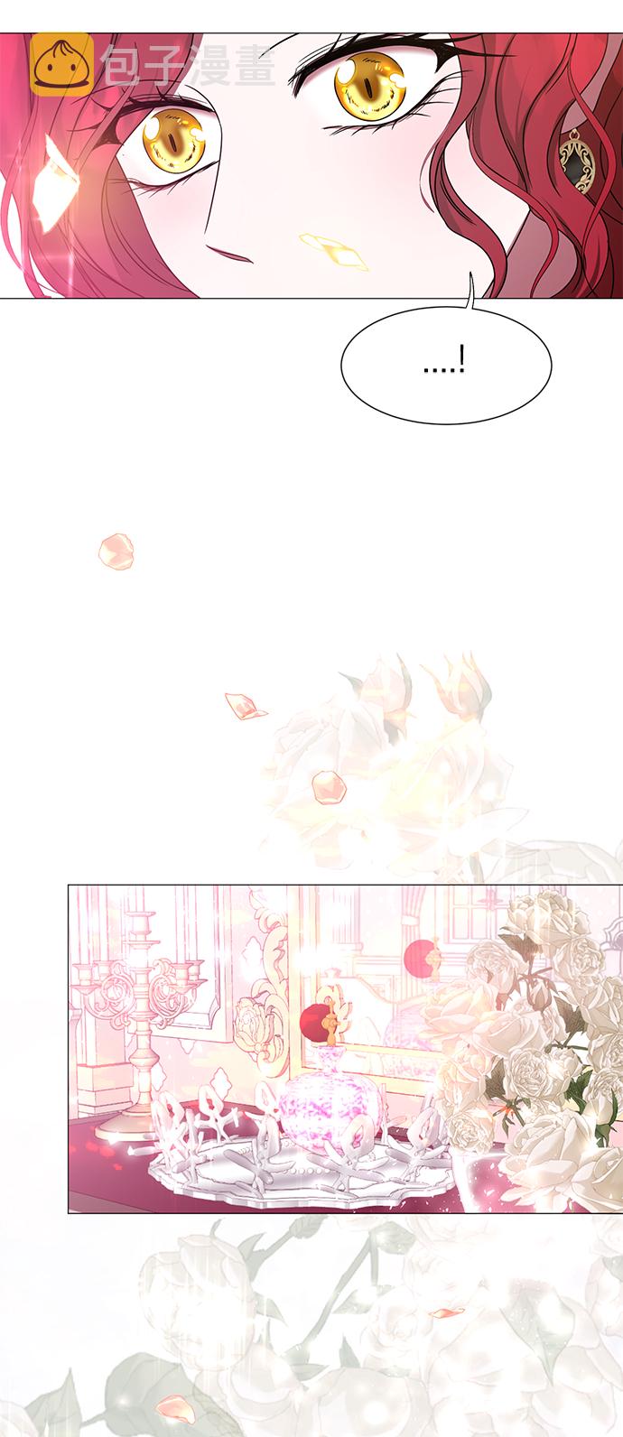 互换身体的缘由漫画,第3话2图